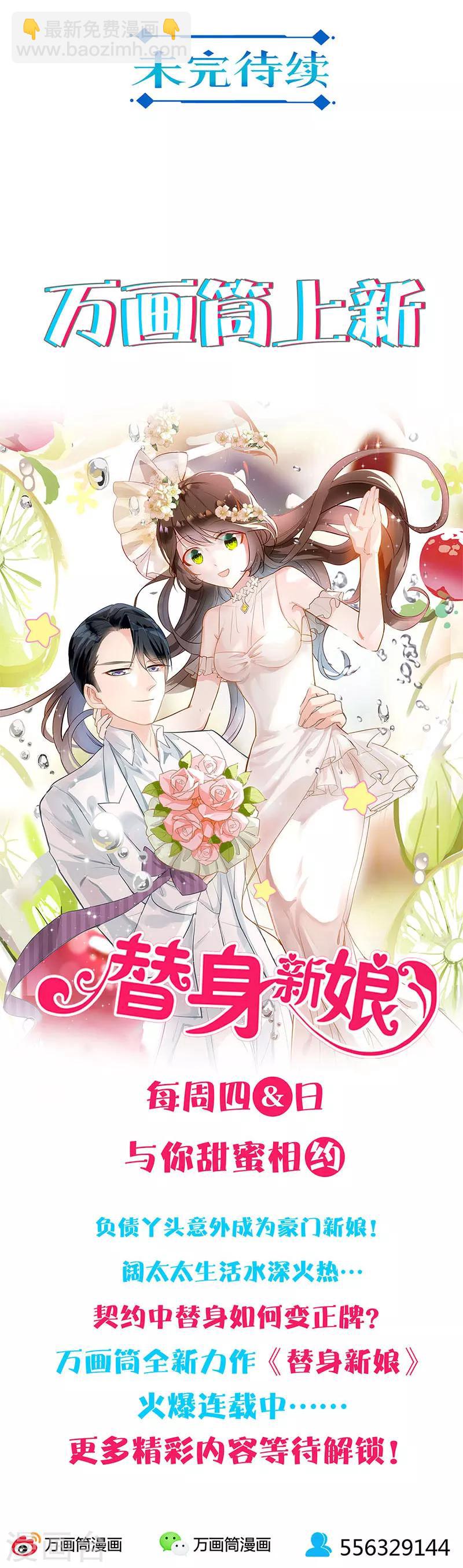 第207话-第214话