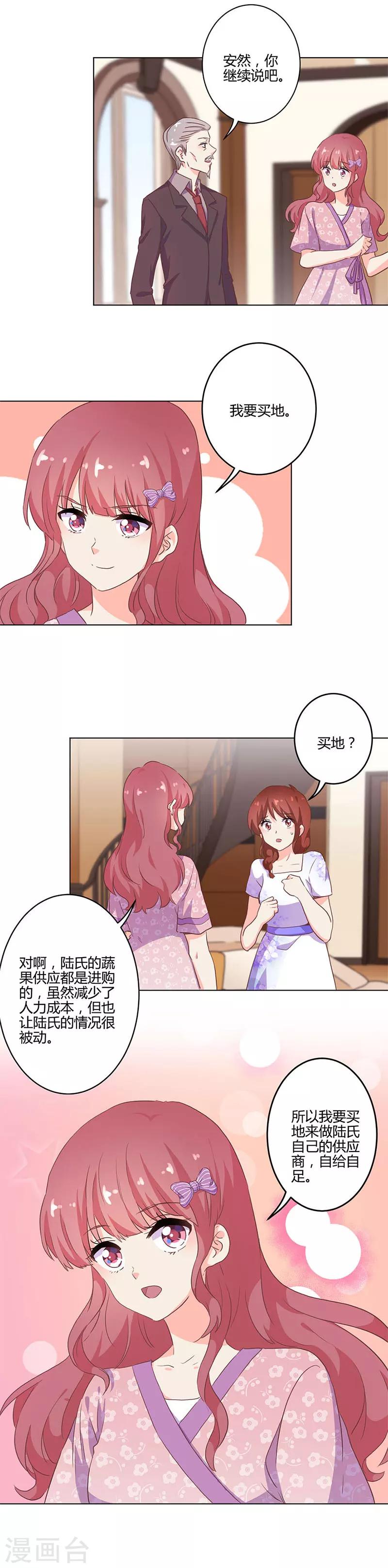 第207话-第214话