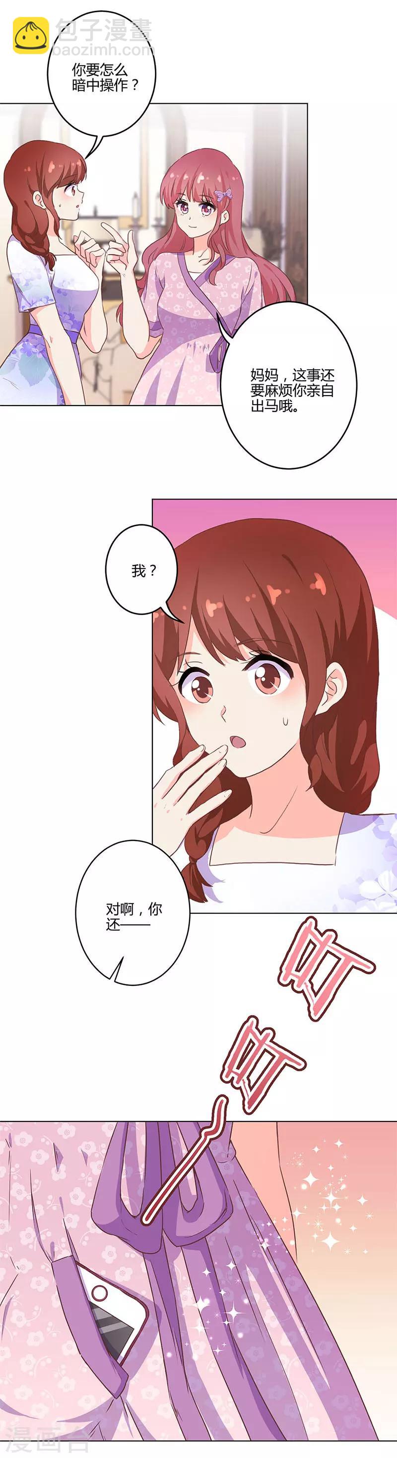 第207话-第214话
