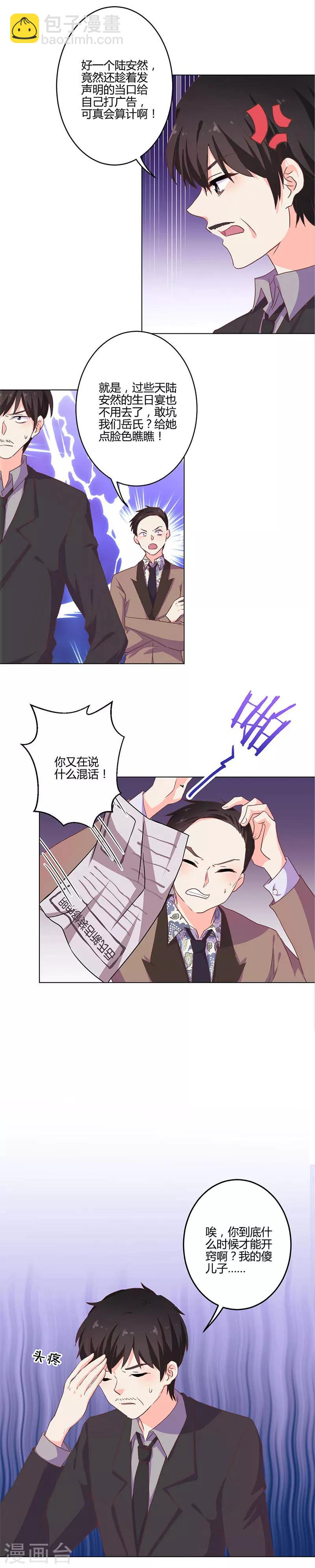 第207话-第214话