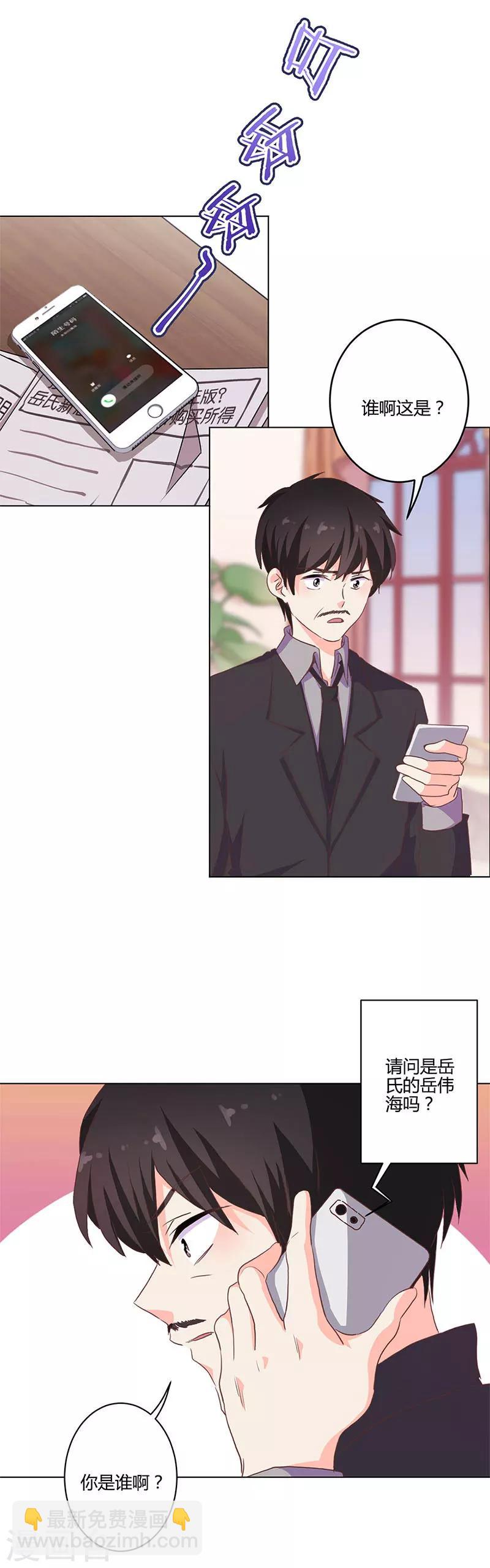 第207话-第214话