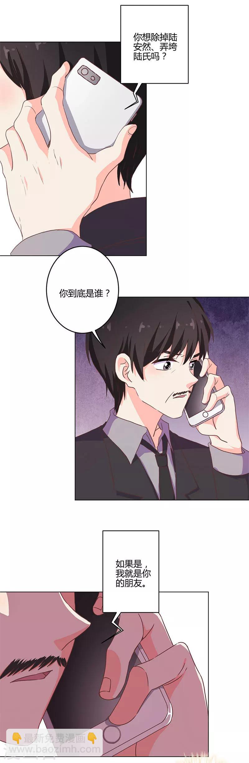 第207话-第214话