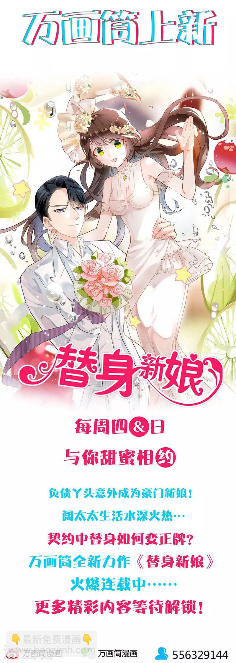 第209话-第216话