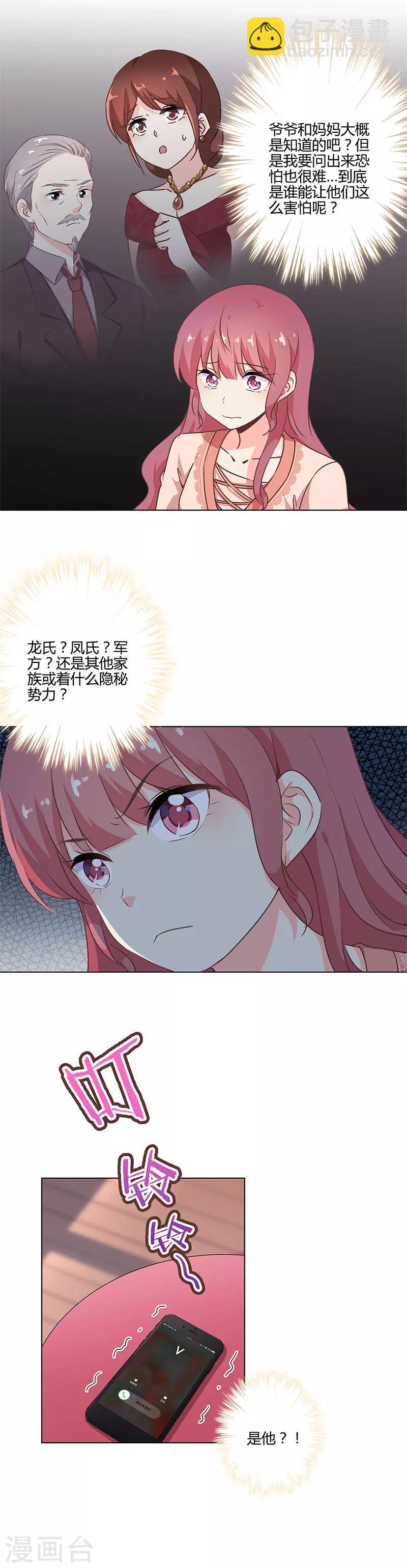 第209话-第216话