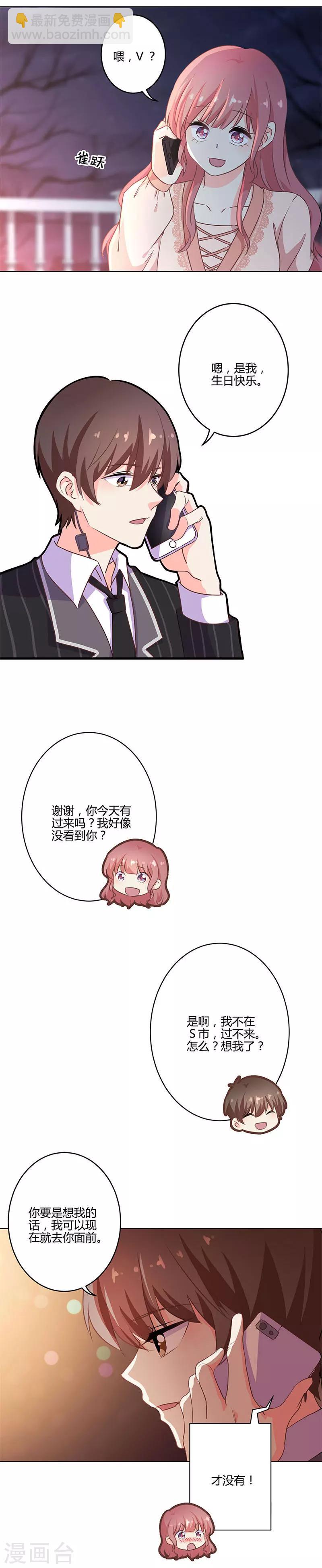 第209话-第216话