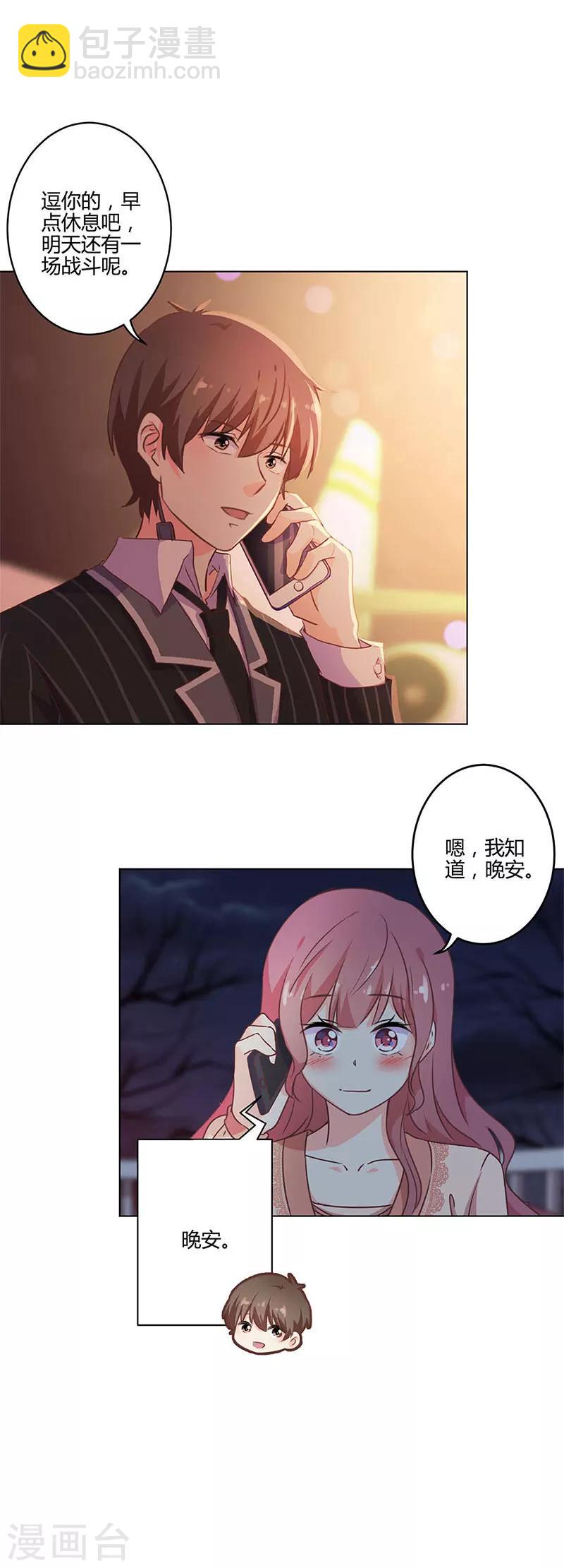 第209话-第216话