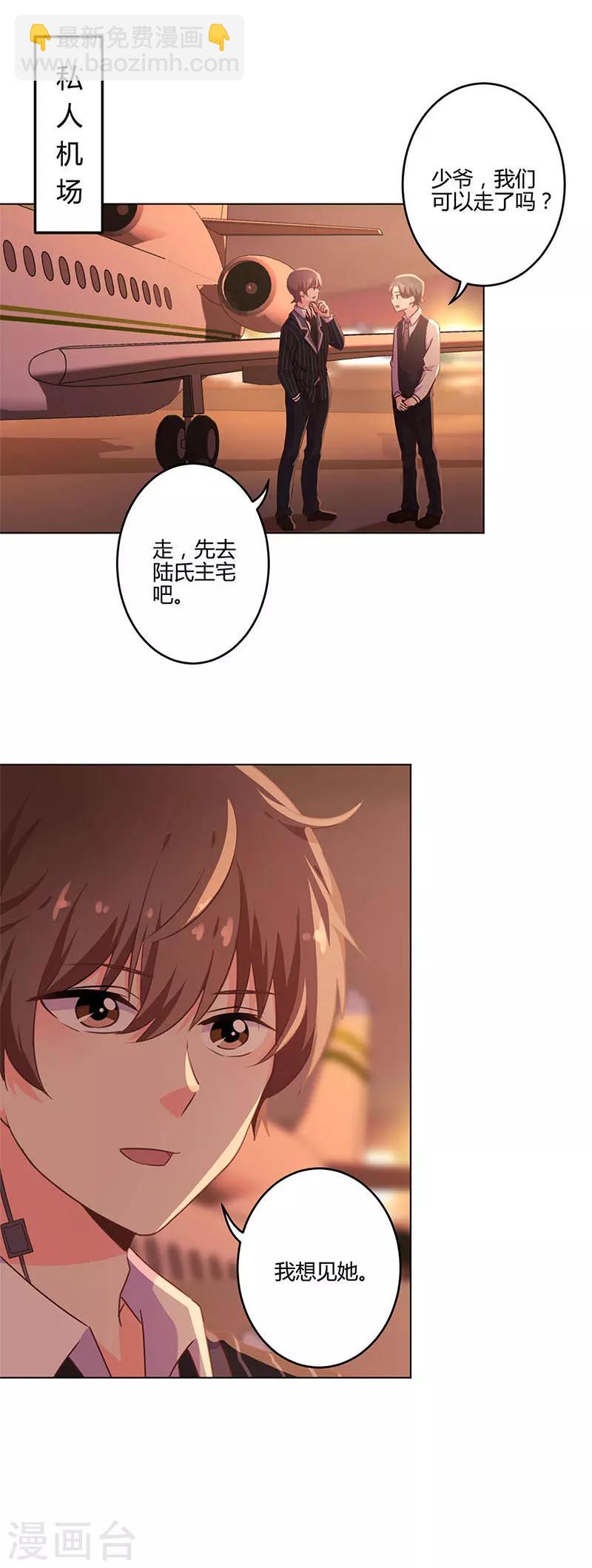 第209话-第216话