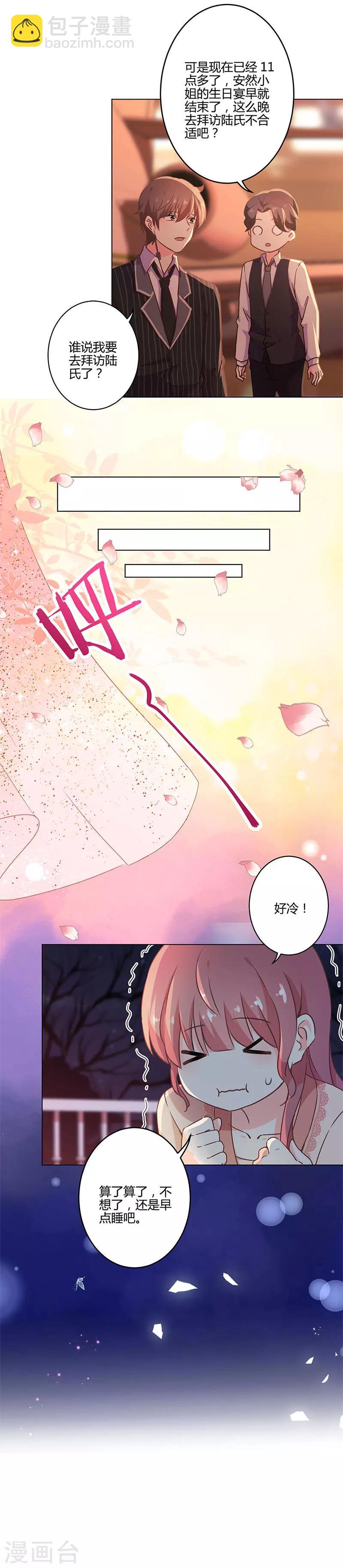 第209话-第216话