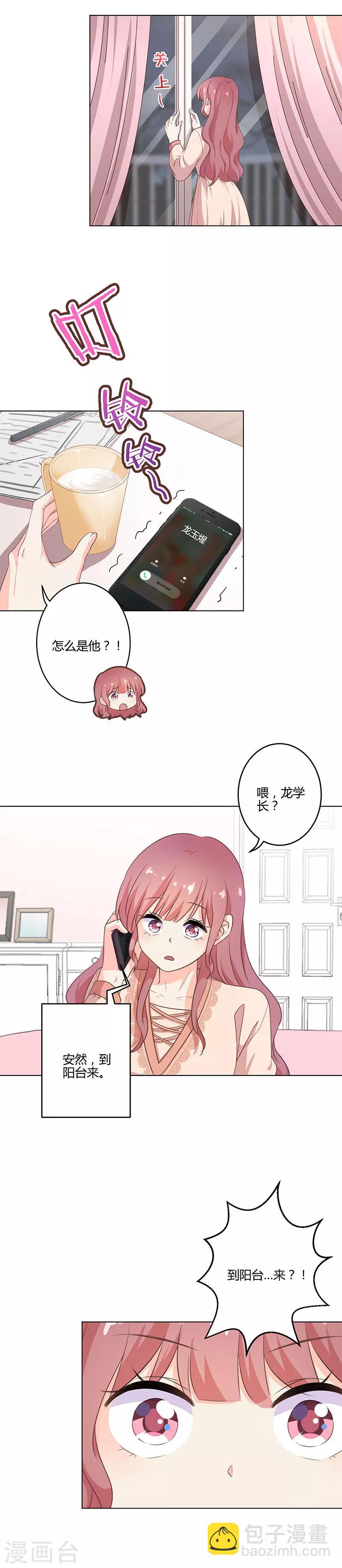 第209话-第216话