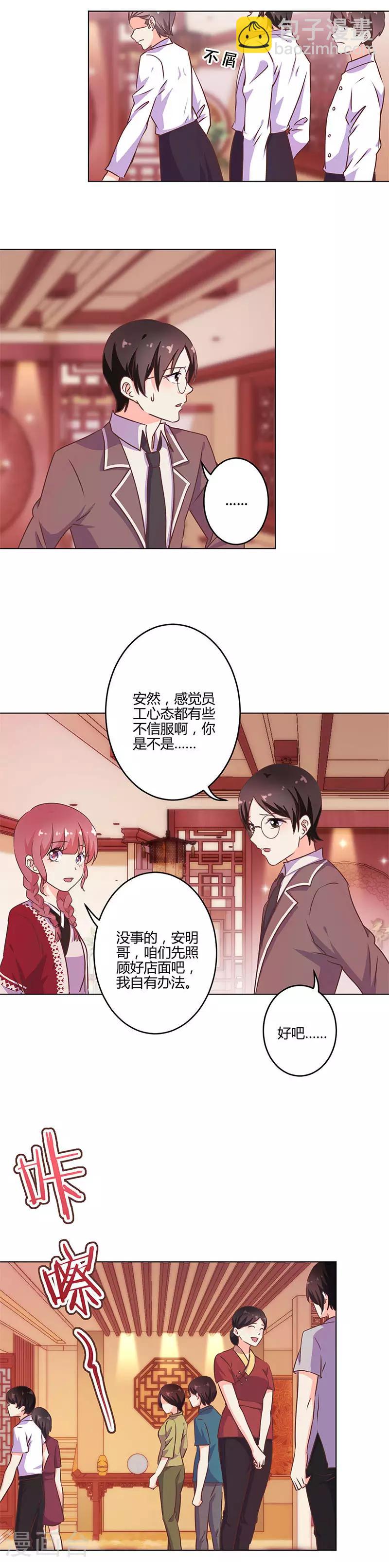 第211话-第218话