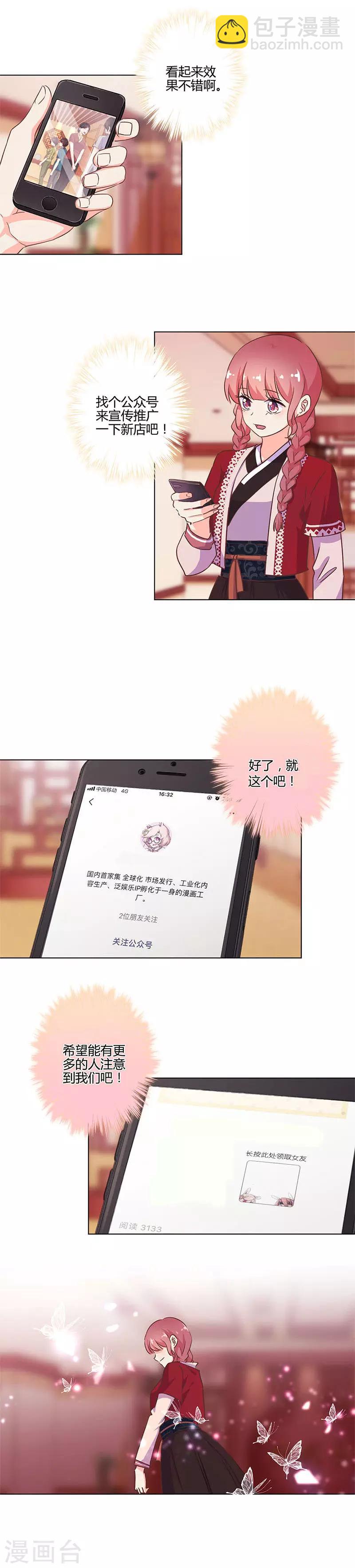 第211话-第218话