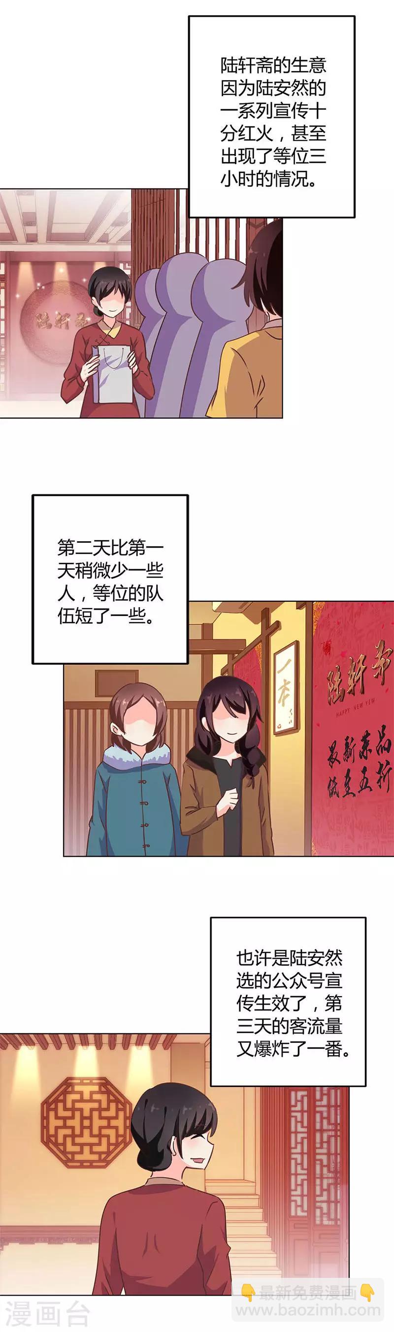 第211话-第218话