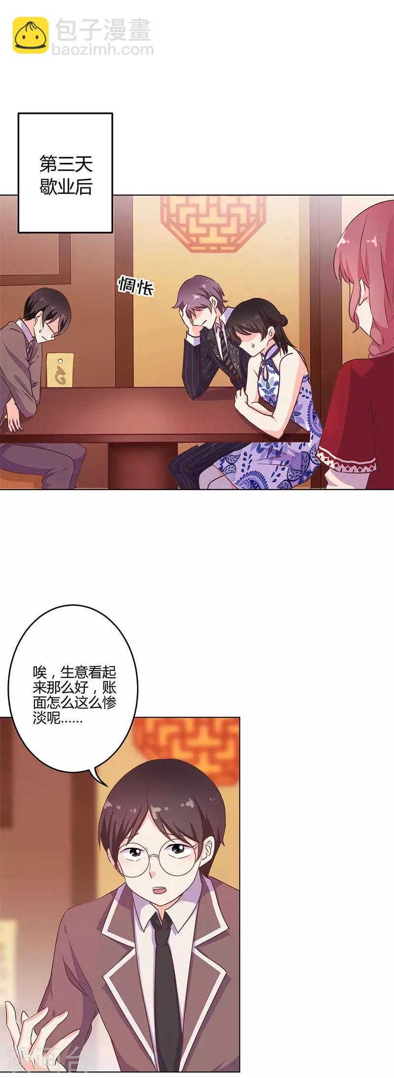 第211话-第218话