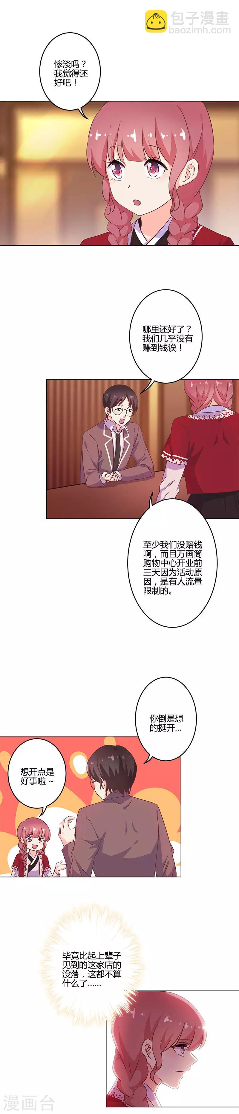 第211话-第218话