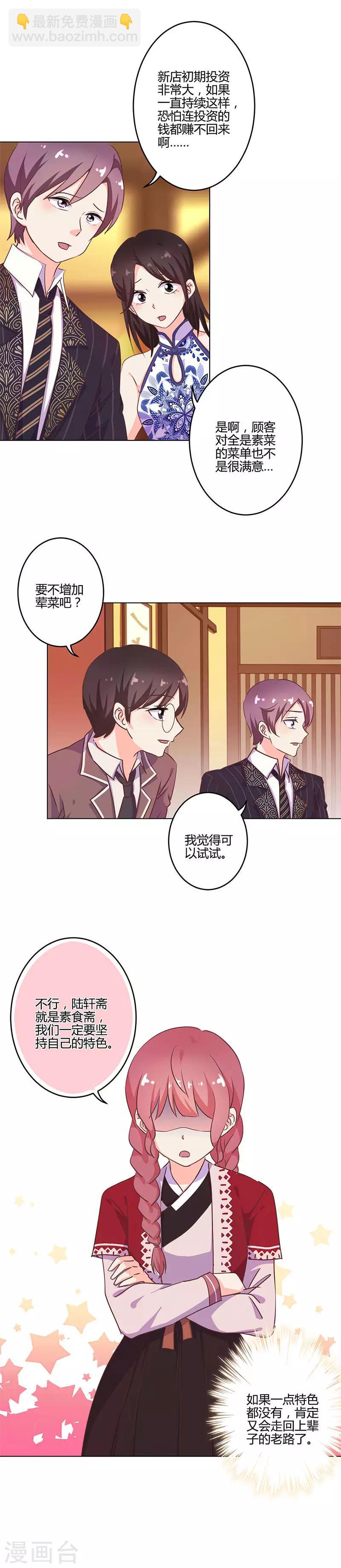 第211话-第218话
