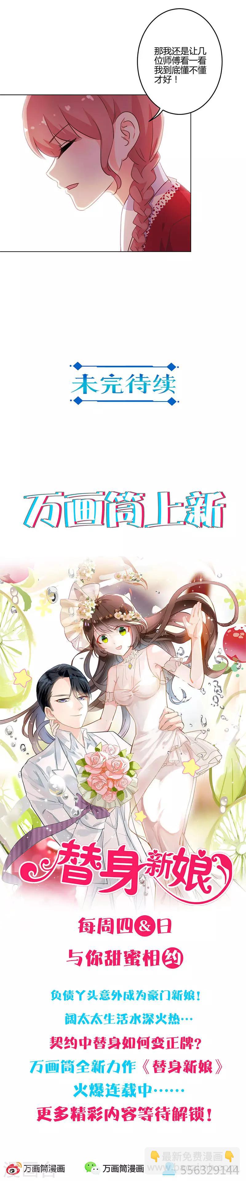 第211话-第218话