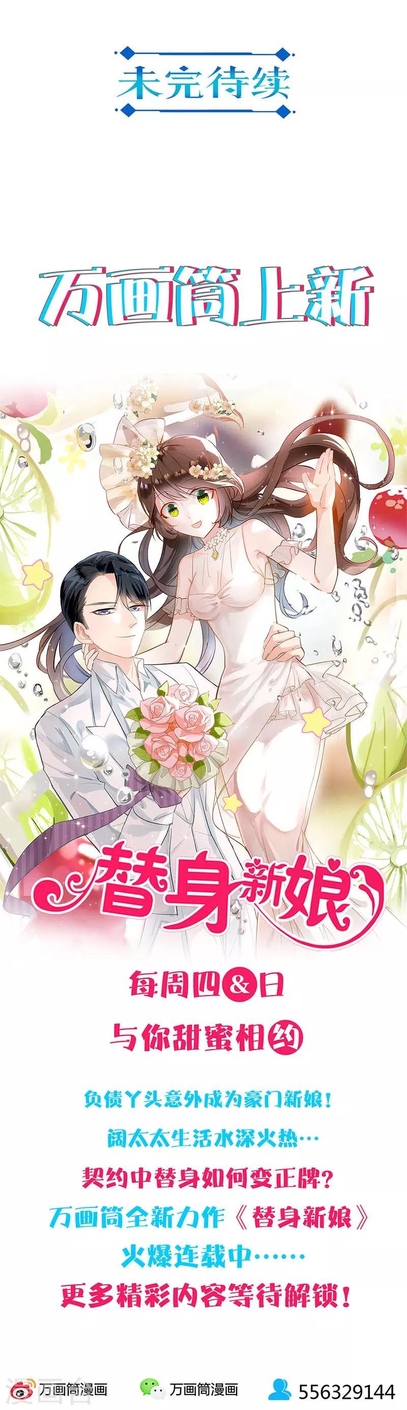 第213话-第220话