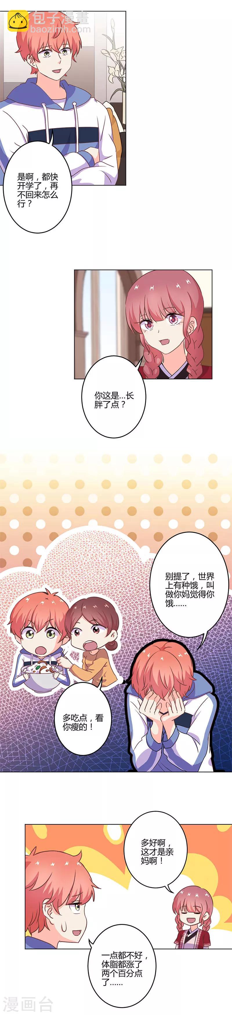 第213话-第220话