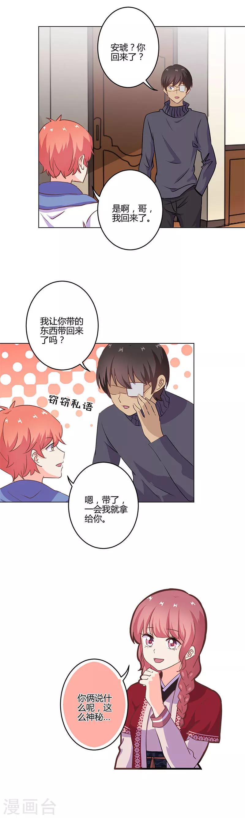 第213话-第220话
