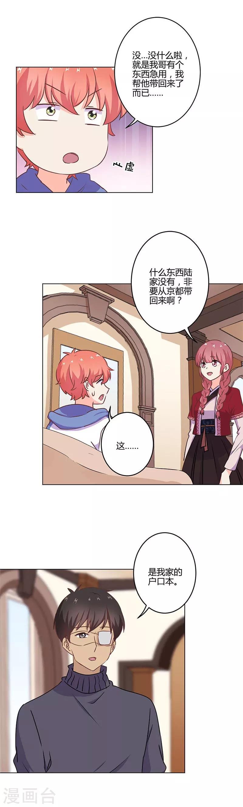 第213话-第220话