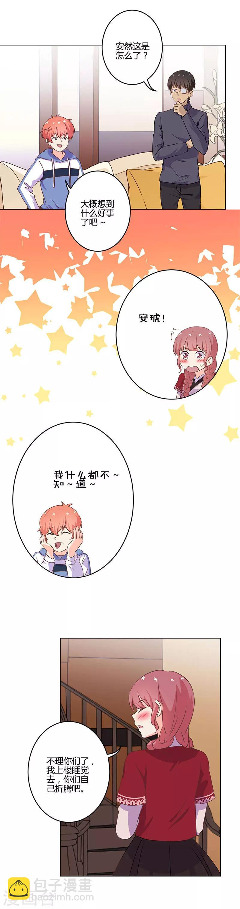 第213话-第220话