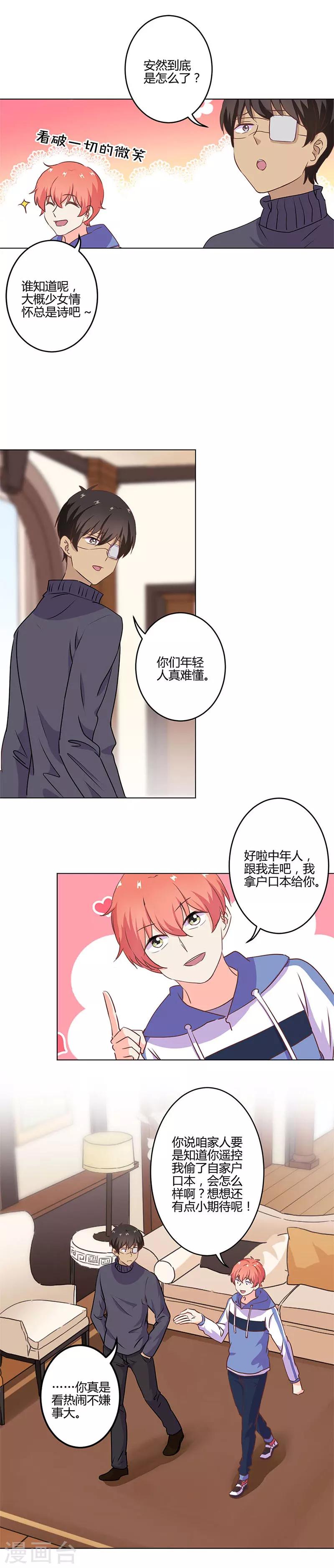 第213话-第220话