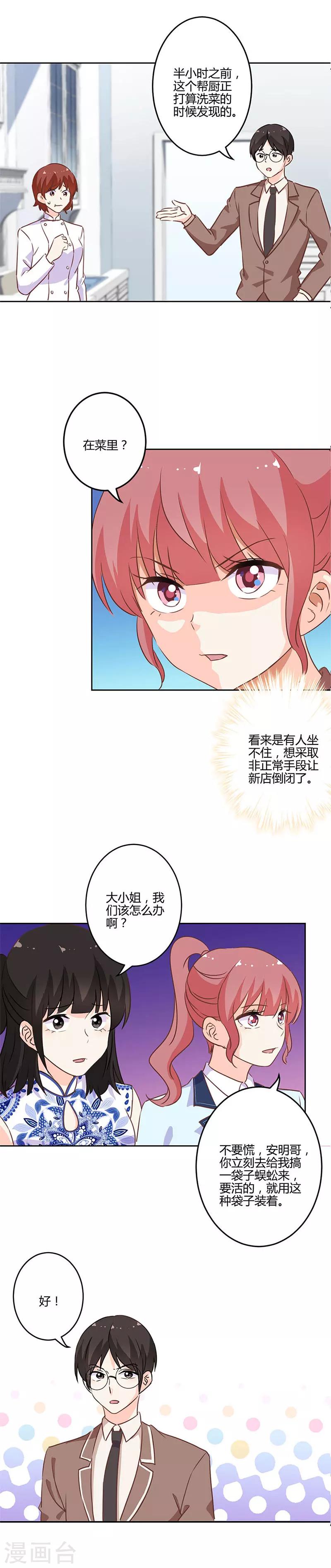 第215话-第222话