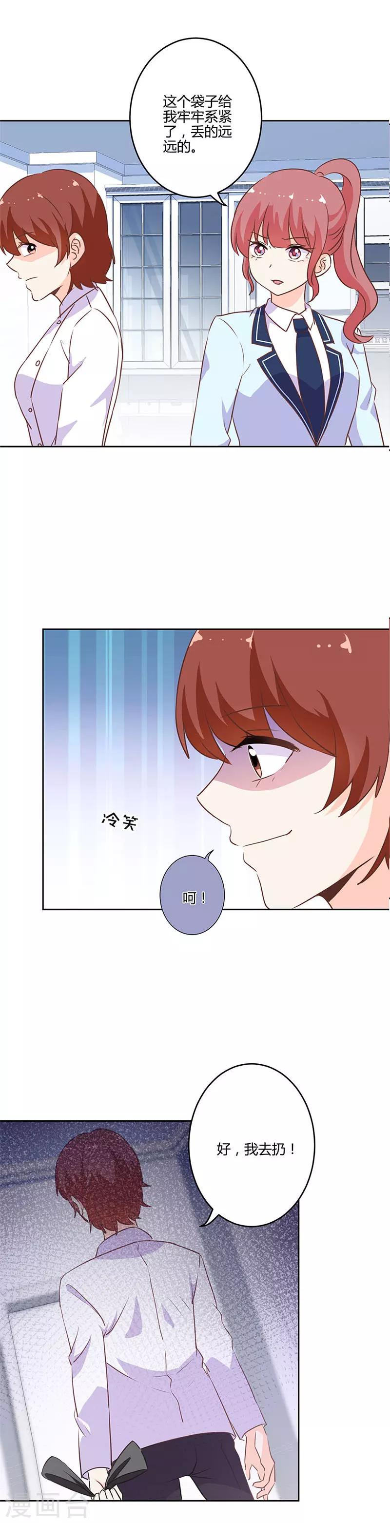 第215话-第222话