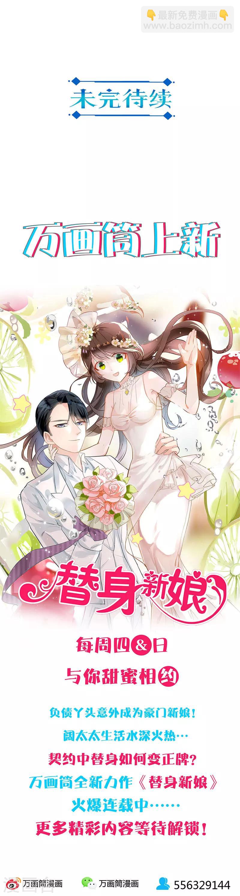 第215话-第222话