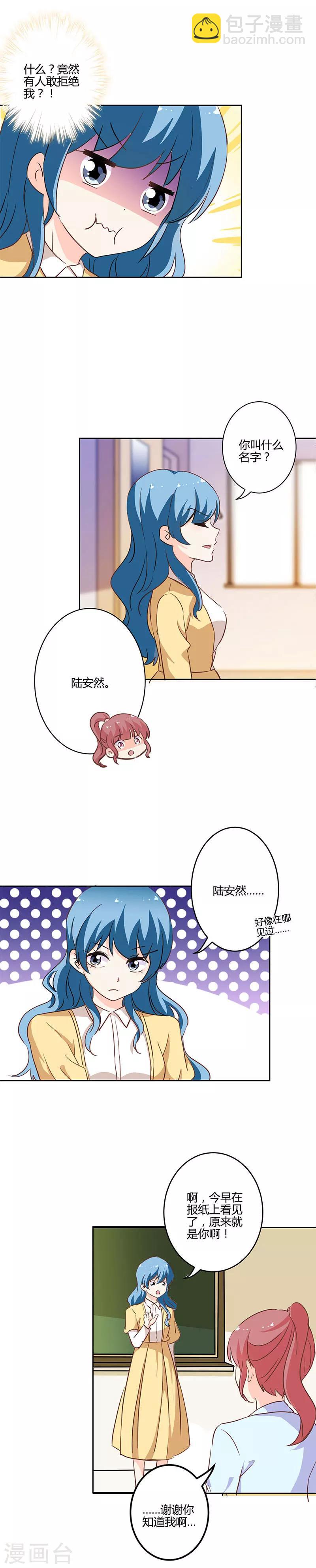 第215话-第222话