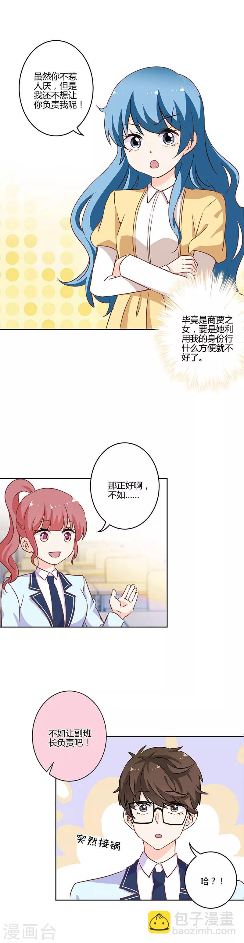 第215话-第222话