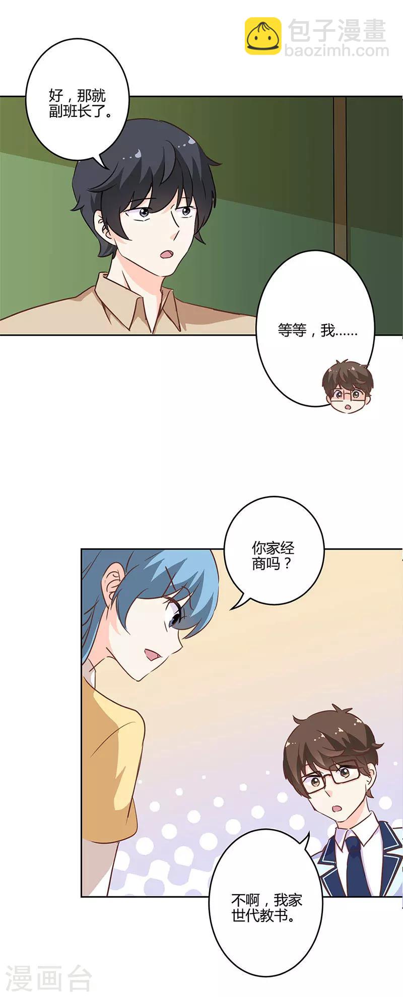 第215话-第222话