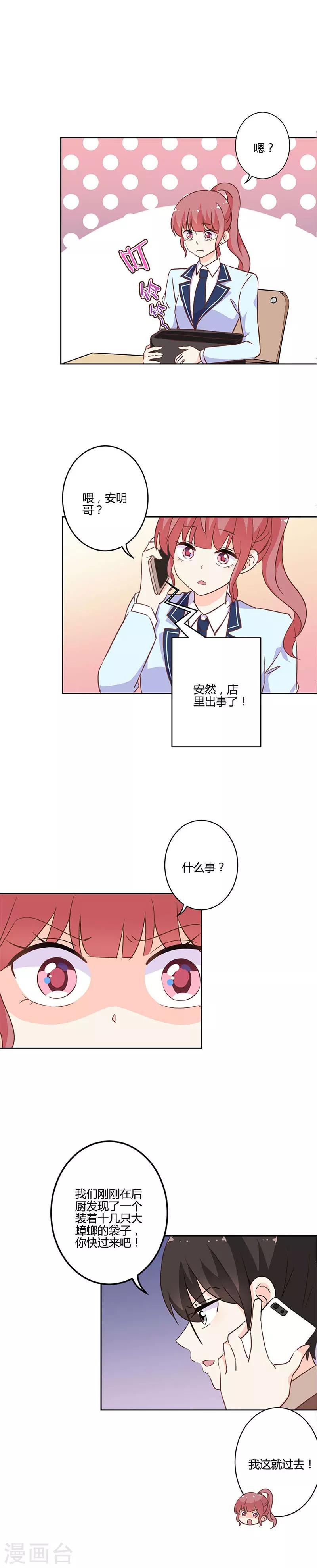 第215话-第222话