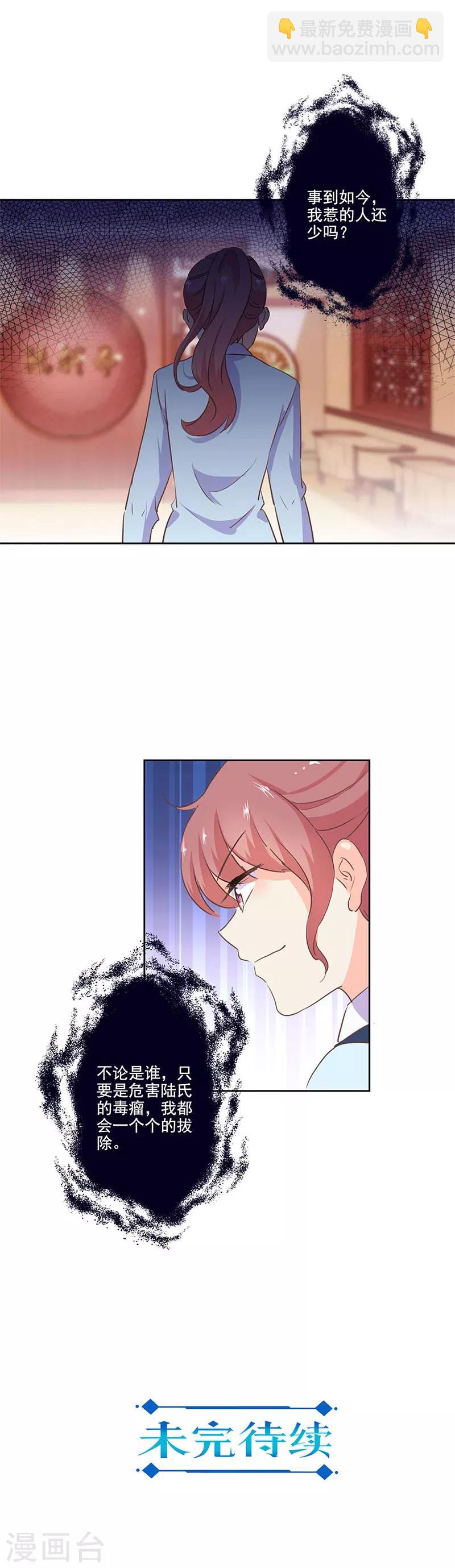 第217话-第224话
