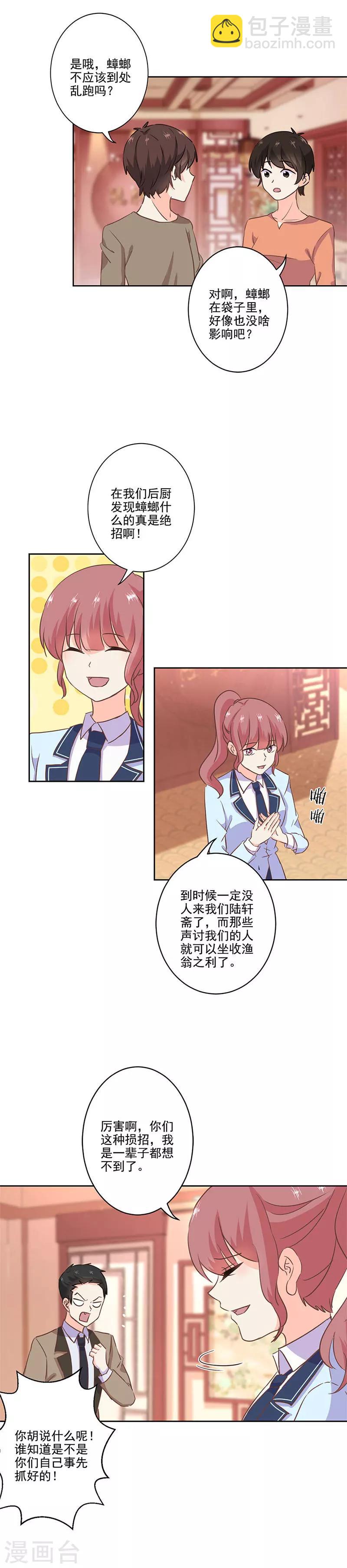 第217话-第224话