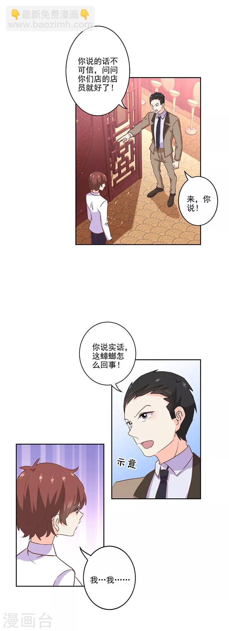 第217话-第224话