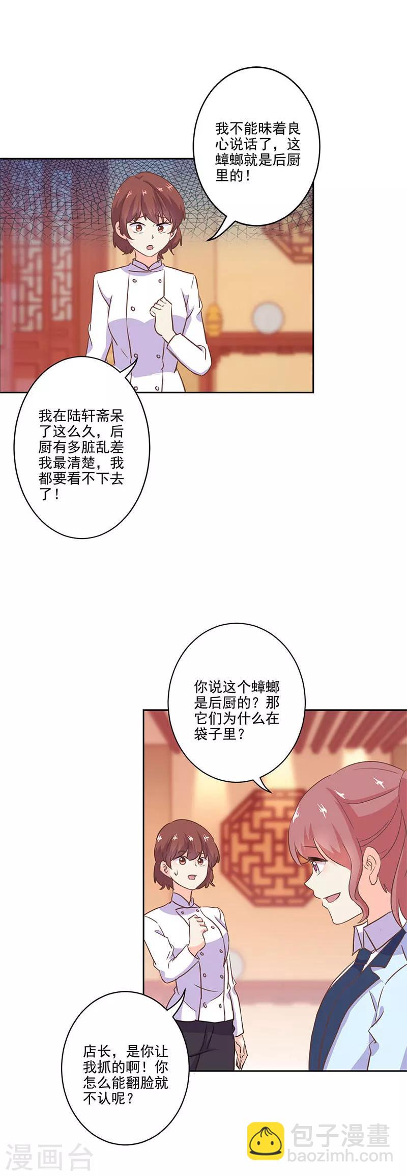第217话-第224话