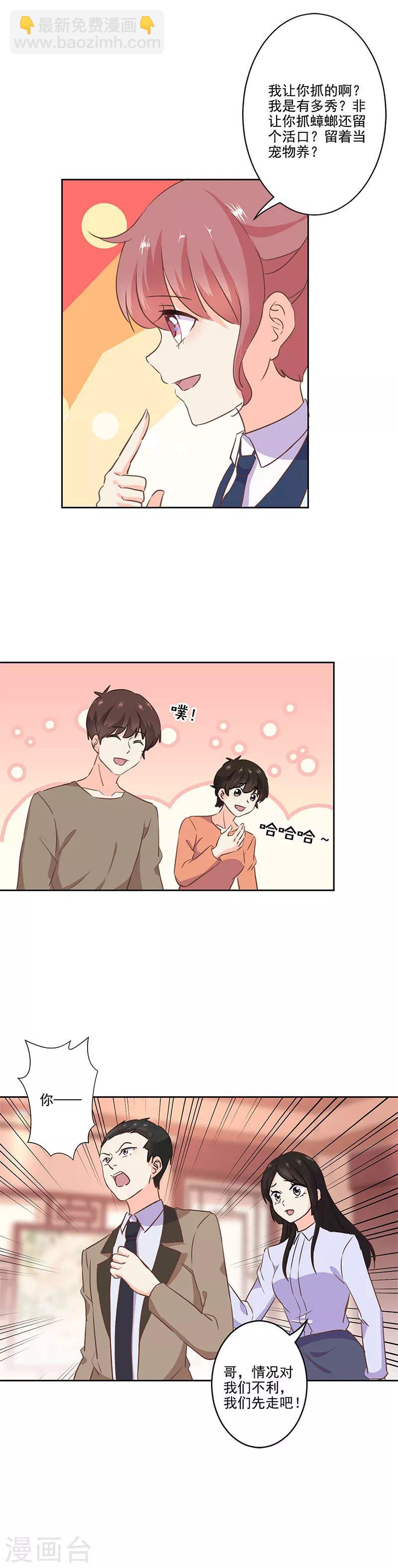 第217话-第224话