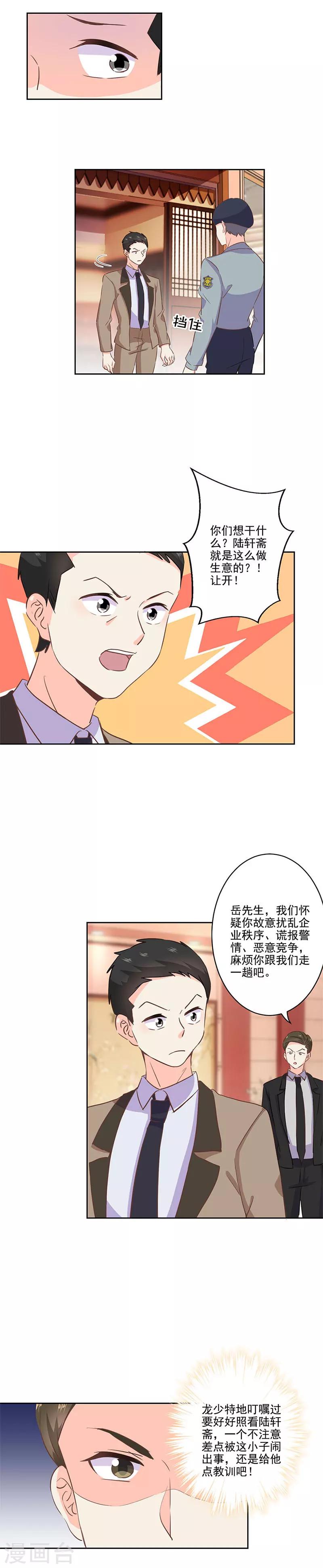 第217话-第224话