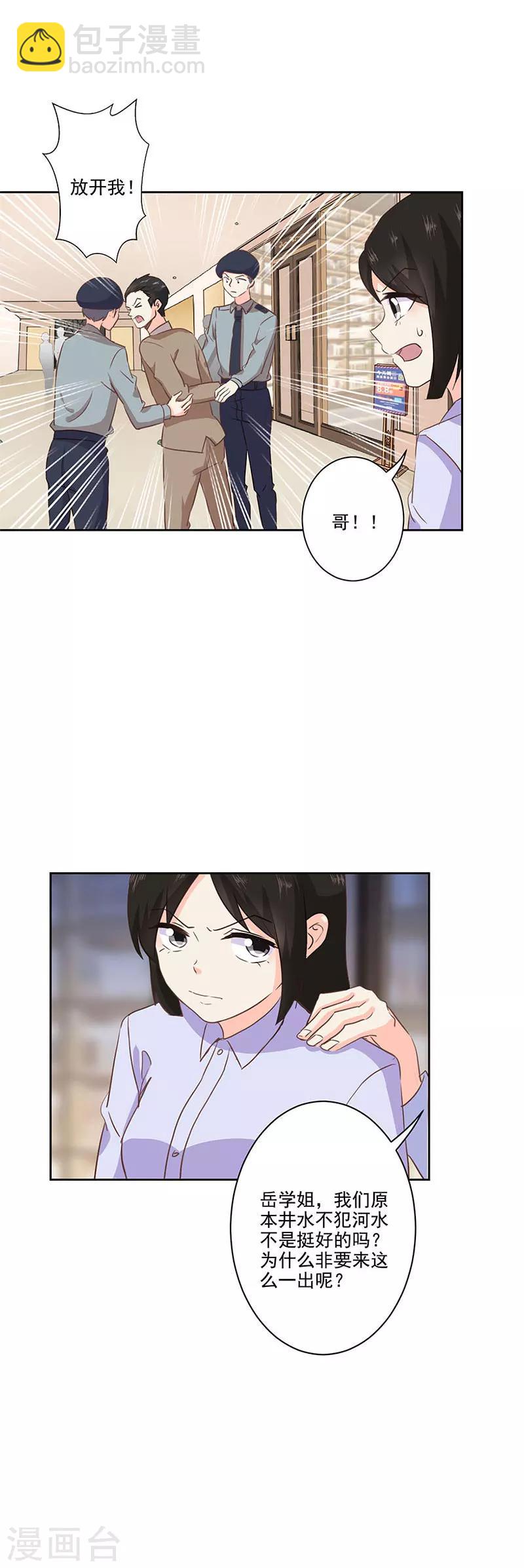 第217话-第224话