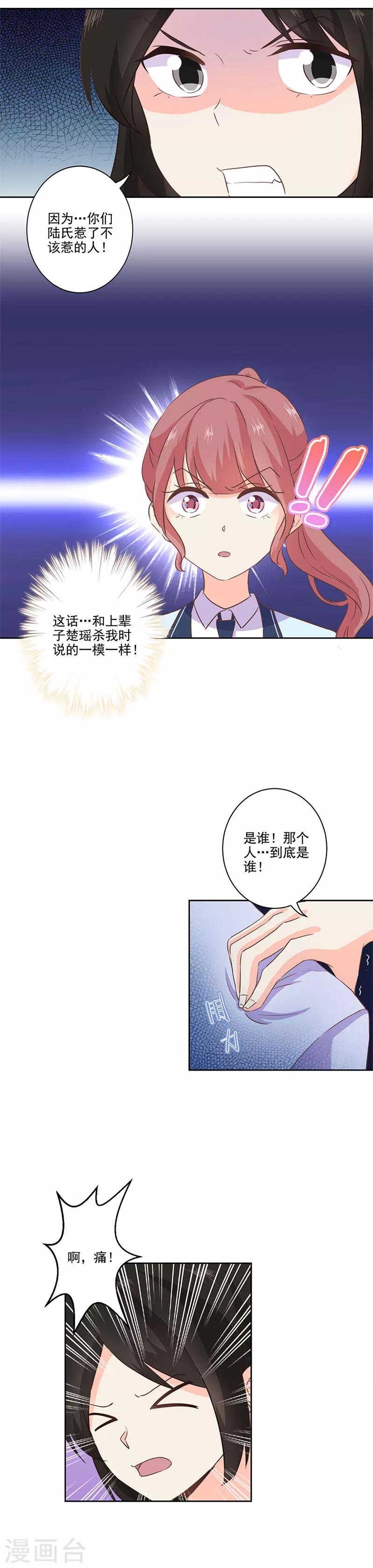 第217话-第224话
