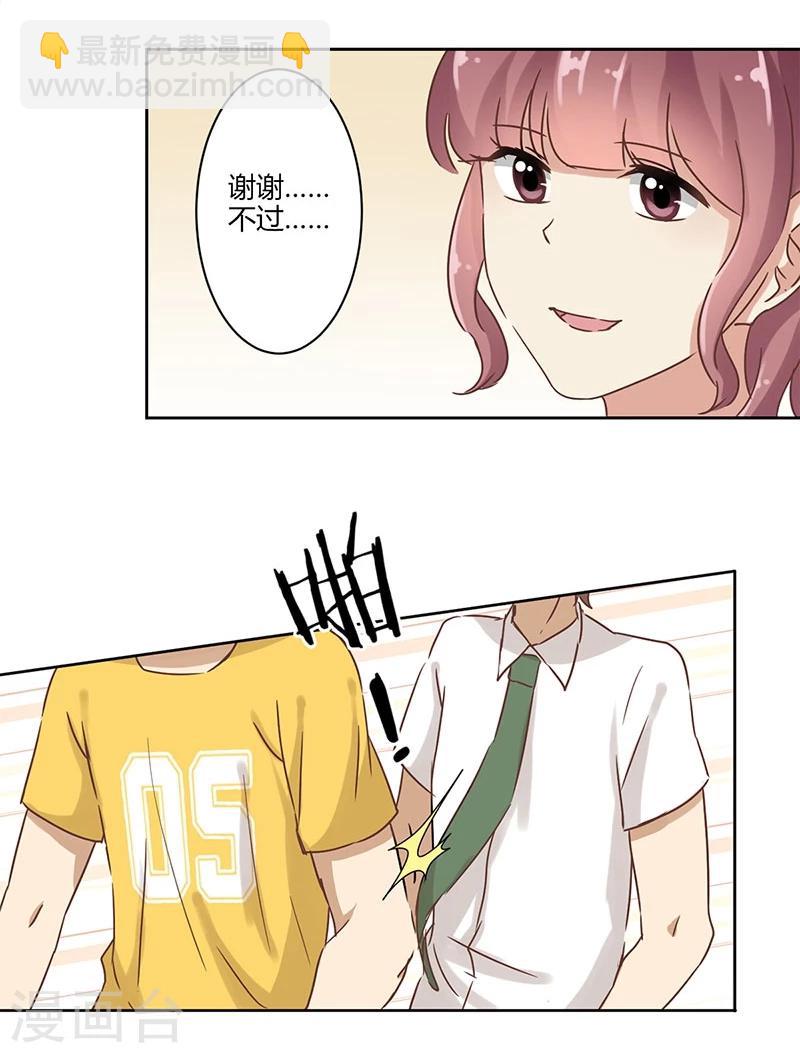 第23话-第24话
