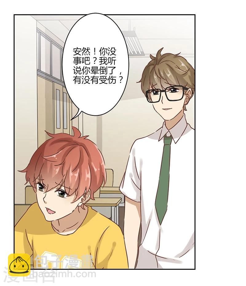 第23话-第24话