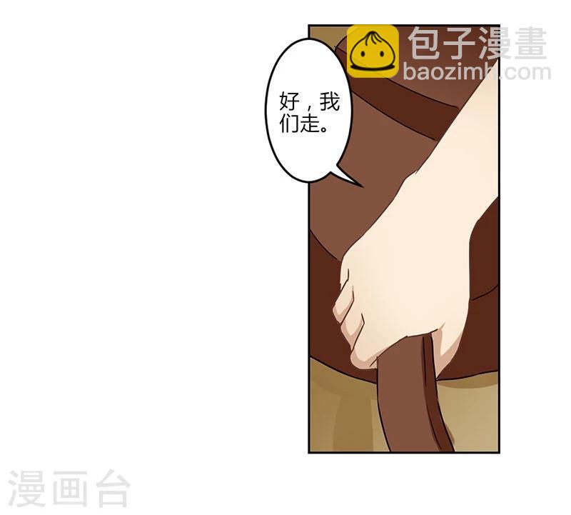 第23话-第24话