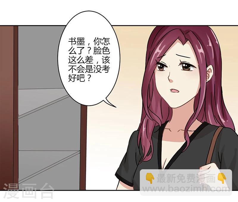 第23话-第24话