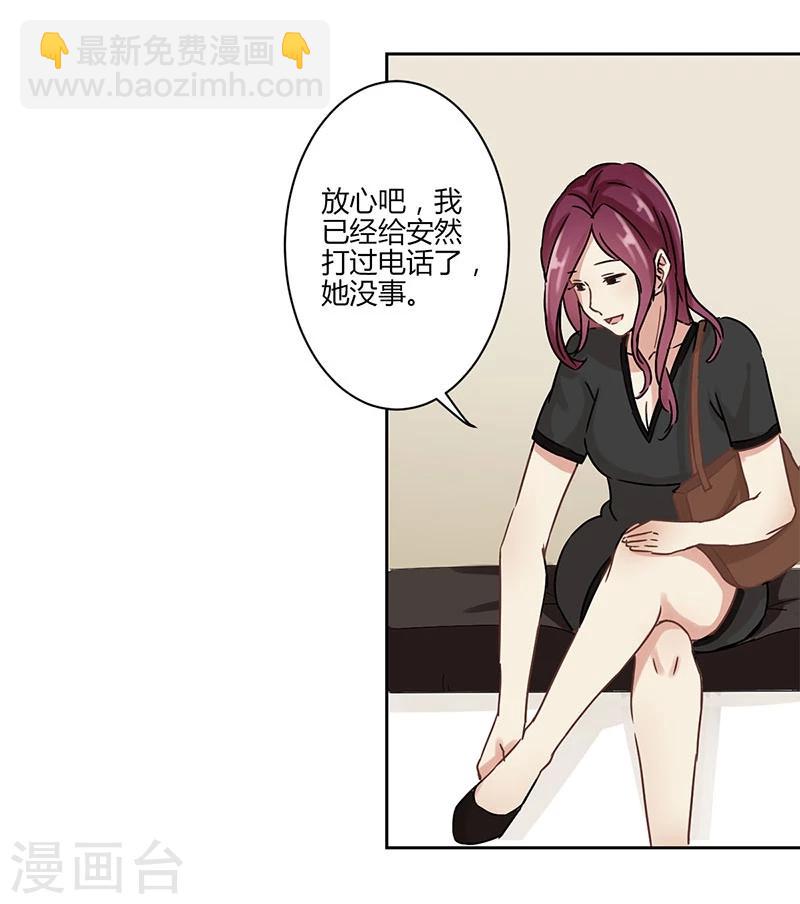 第23话-第24话