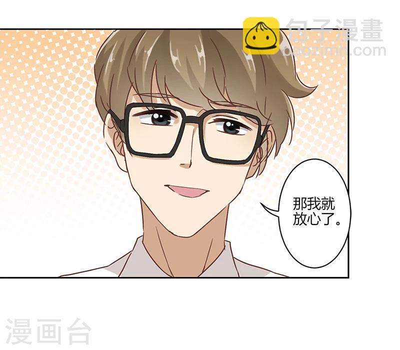 第23话-第24话