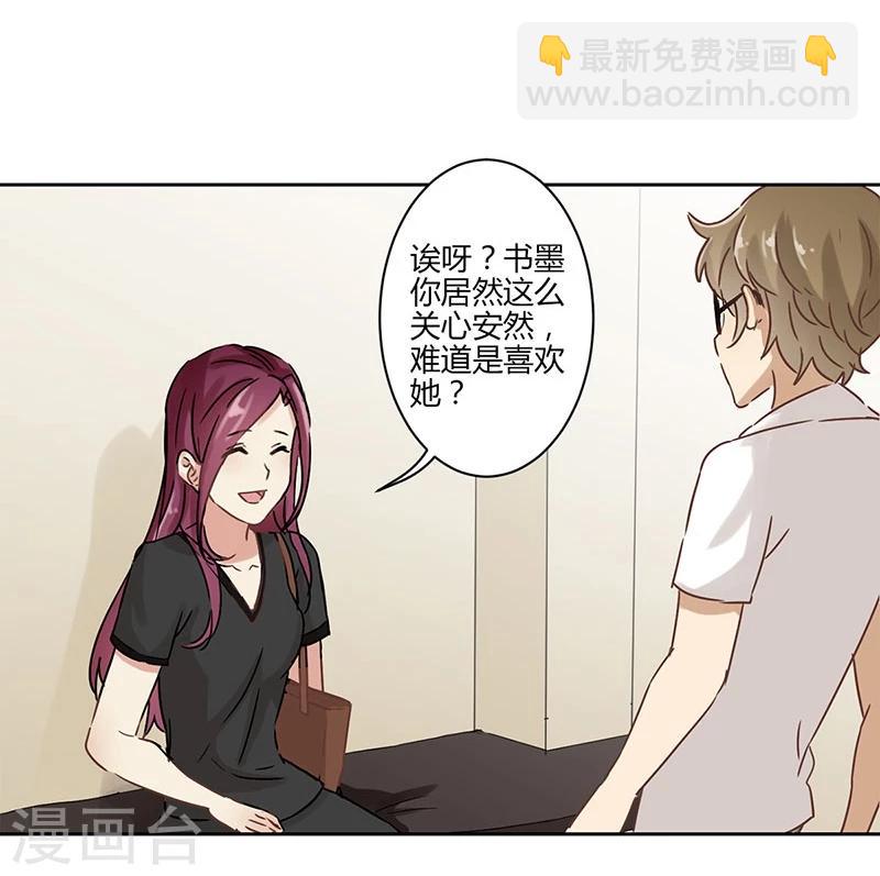 第23话-第24话