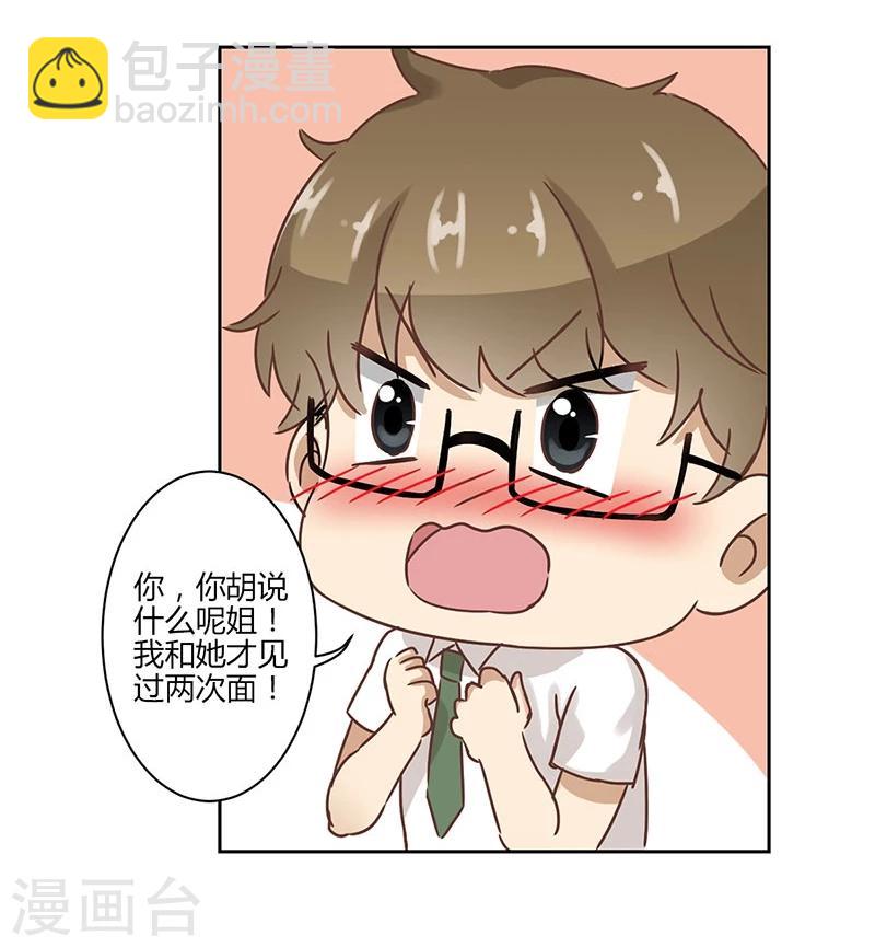 第23话-第24话
