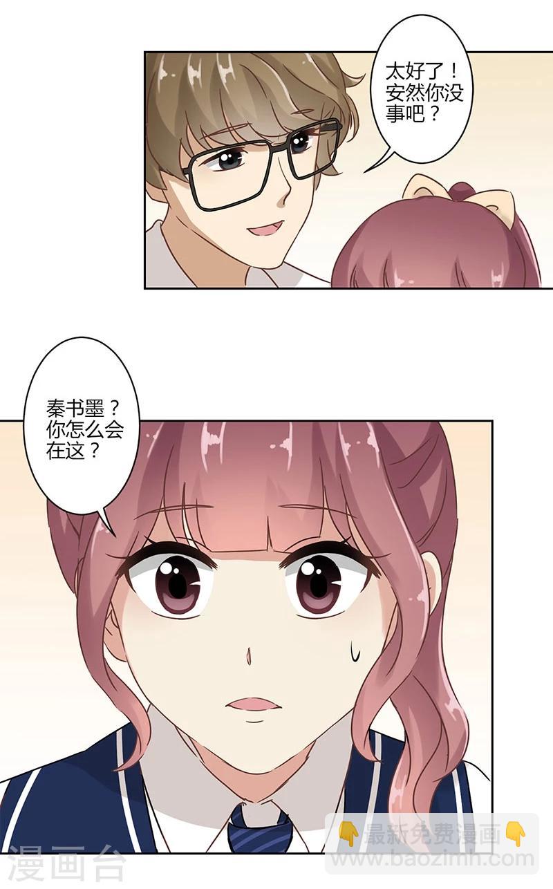 第23话-第24话